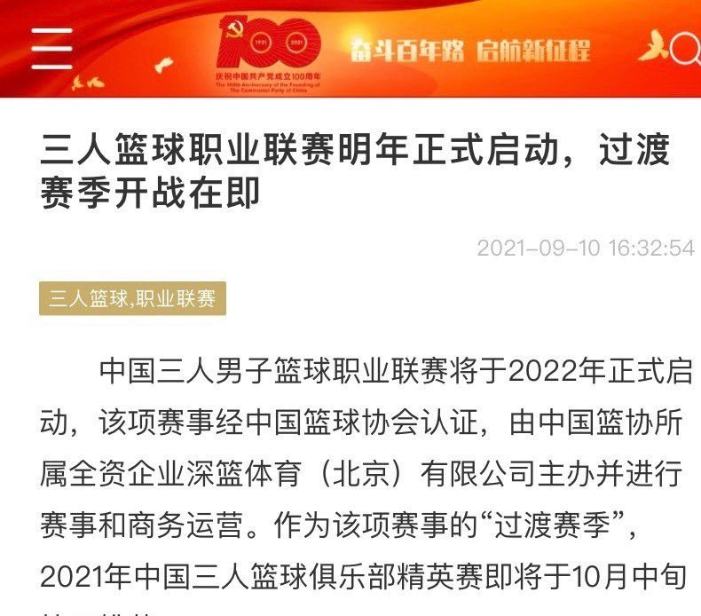 马竞本赛季的目标是冠军？“为什么不呢？马竞现在什么都能赢得，西甲、欧冠、国王杯，当然这也取决于你的运气。